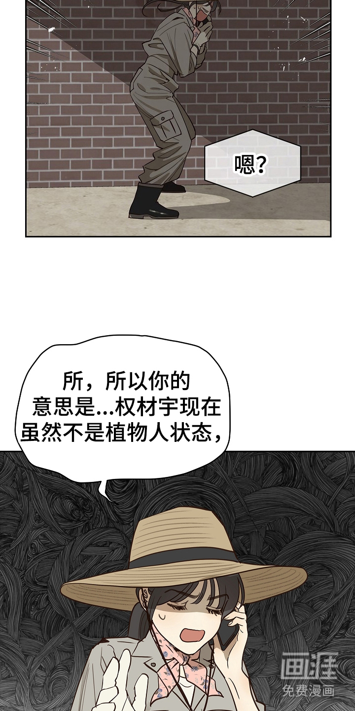 第15话6