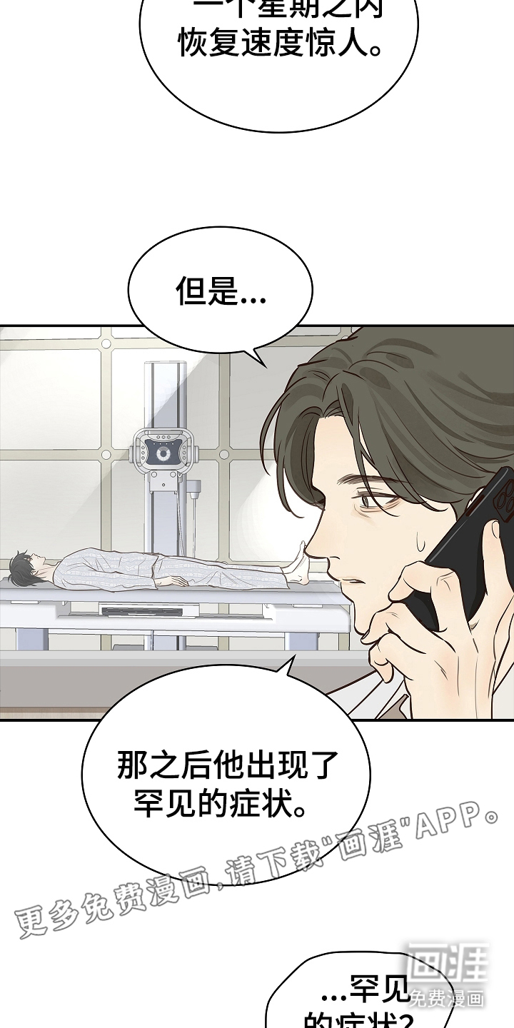 第15话1
