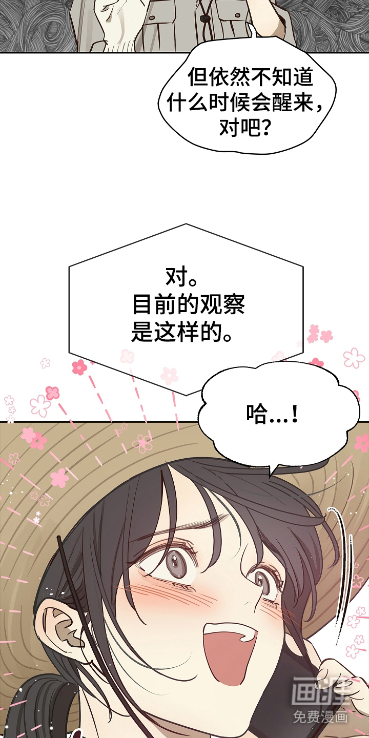 第15话7