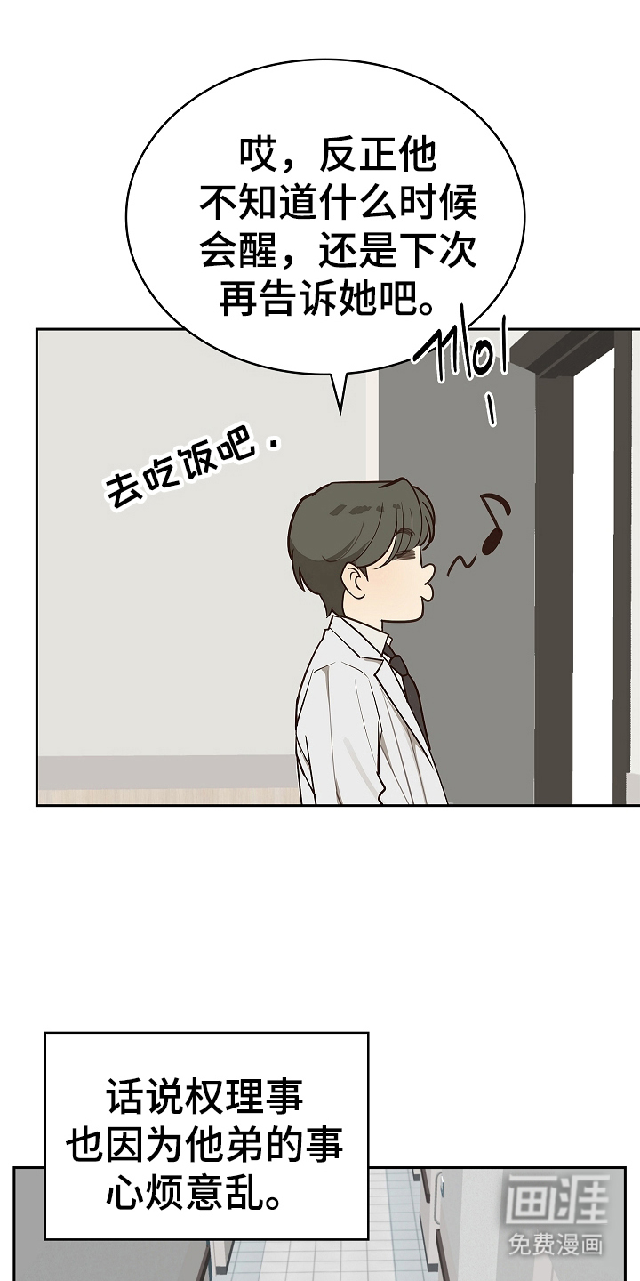第15话14