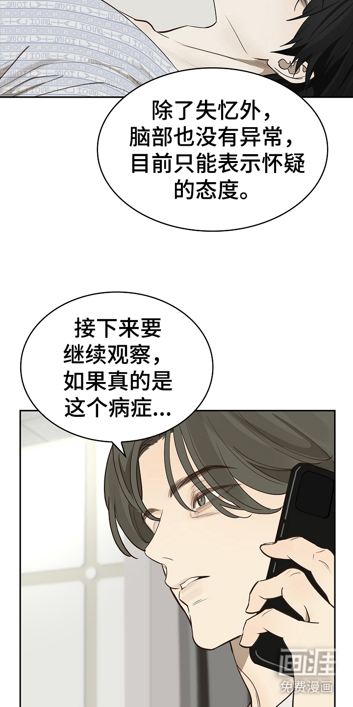 第15话4
