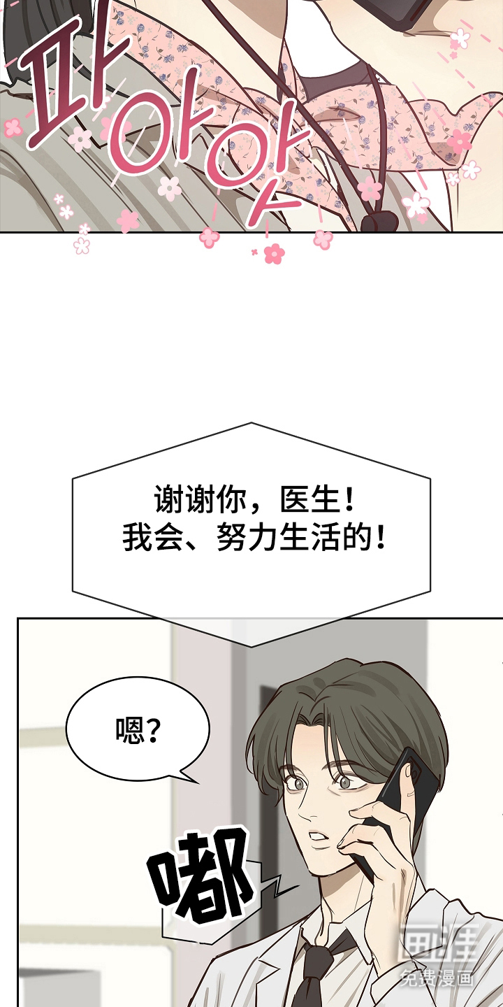 第15话8