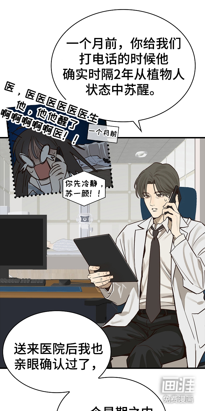 第15话0