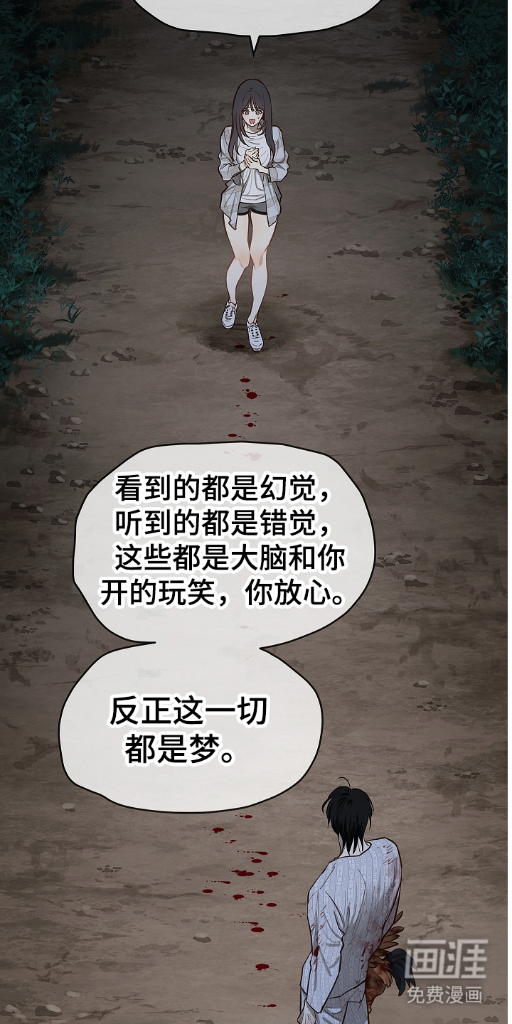第17话14