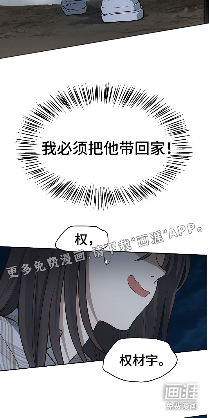 第17话1