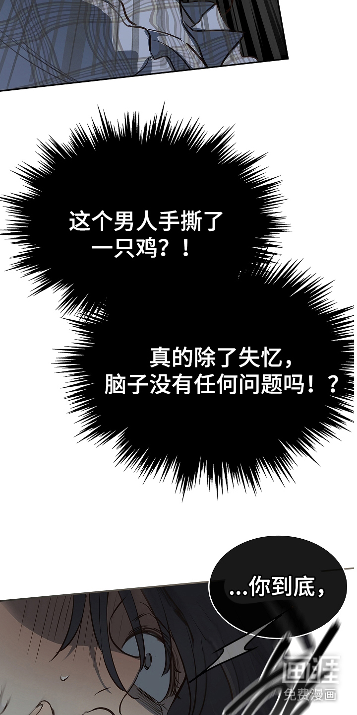 第17话6