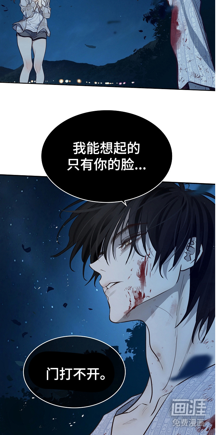 第17话8