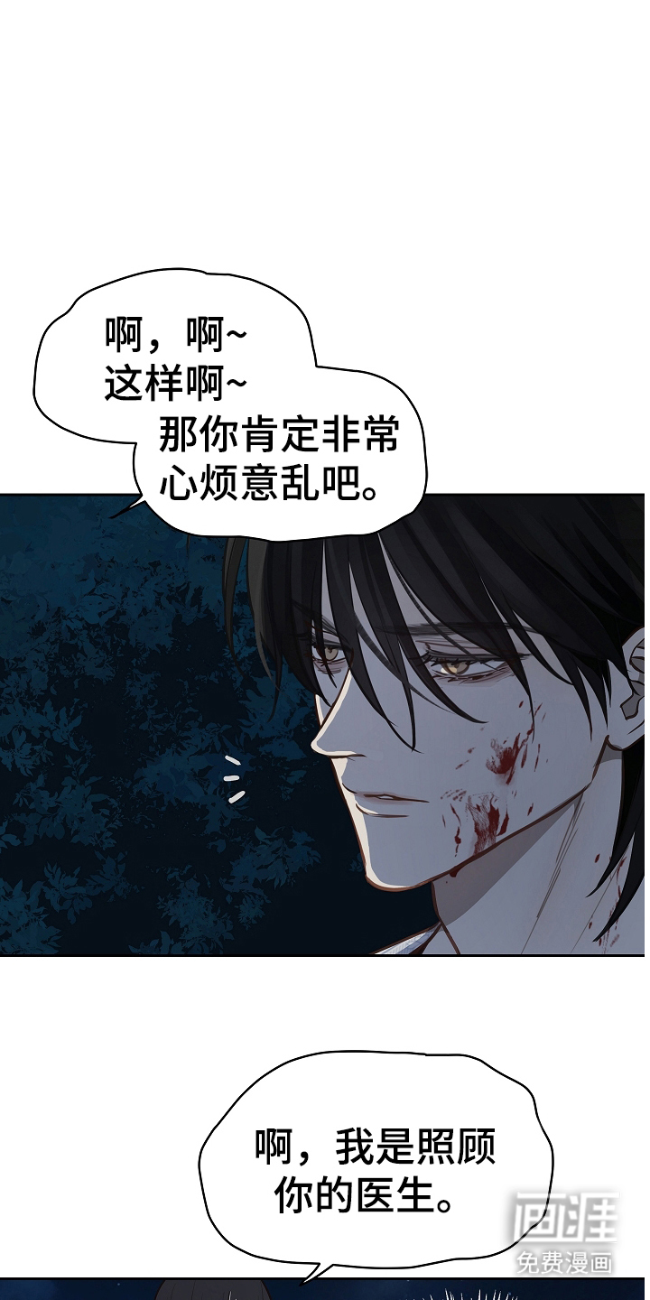 第17话12