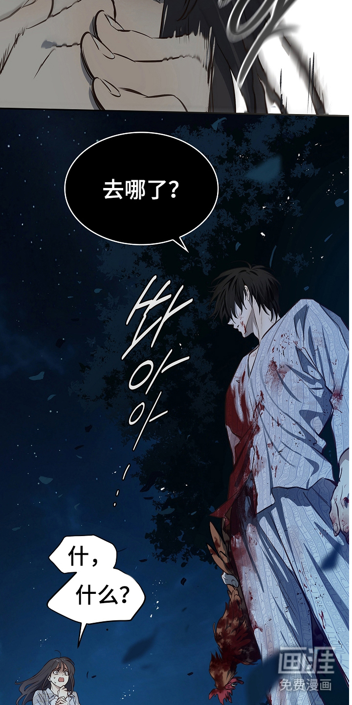 第17话7