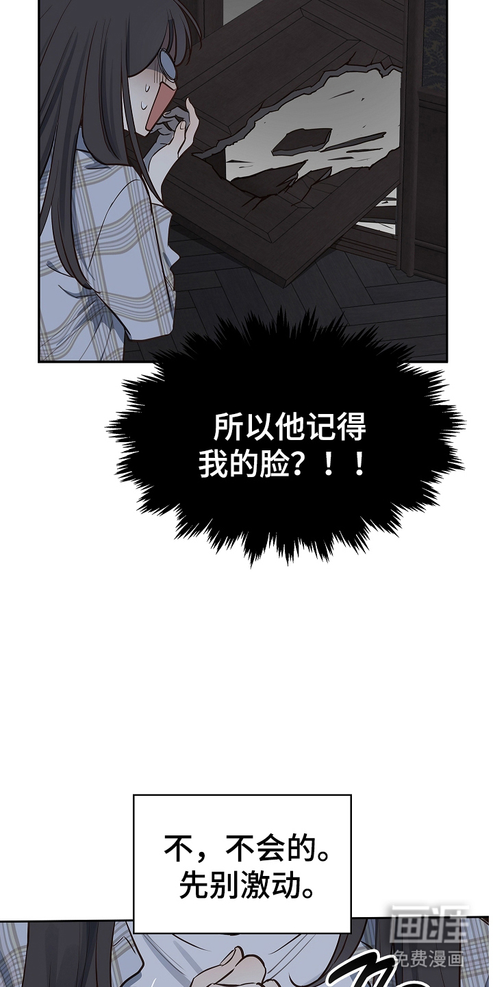 第17话10