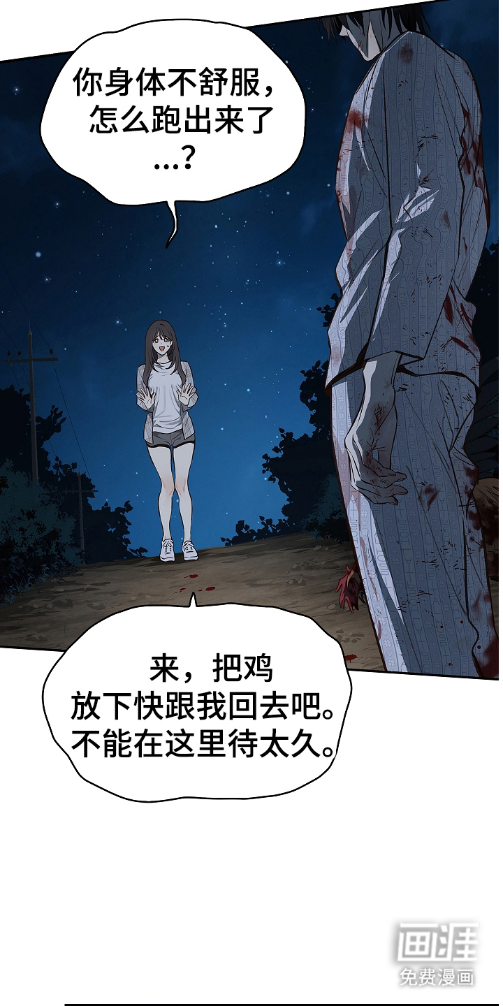 第17话2