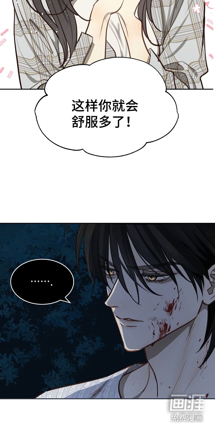 第17话16