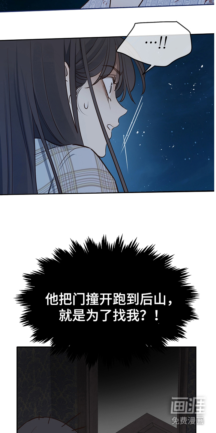 第17话9