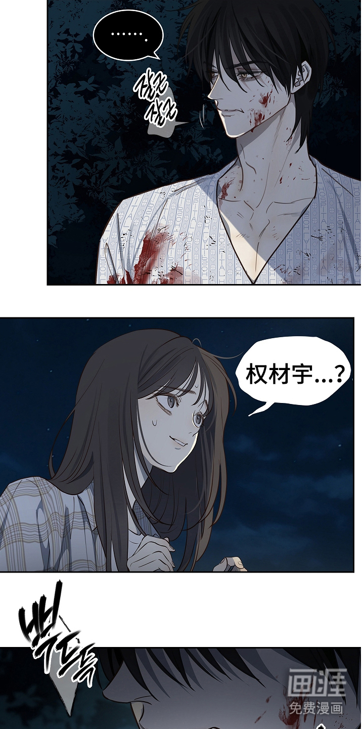 第17话3