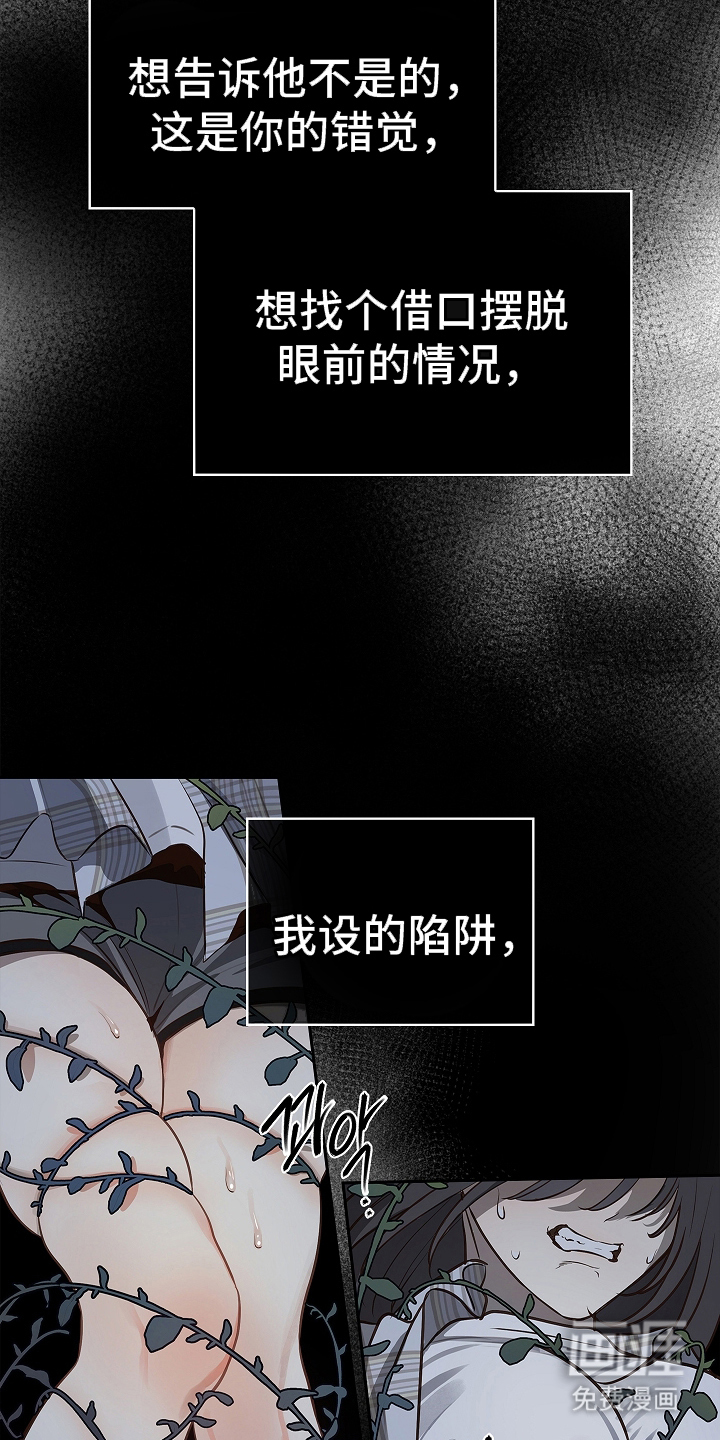 第18话8