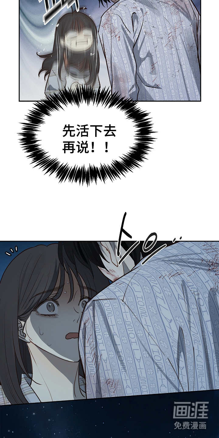 第18话16