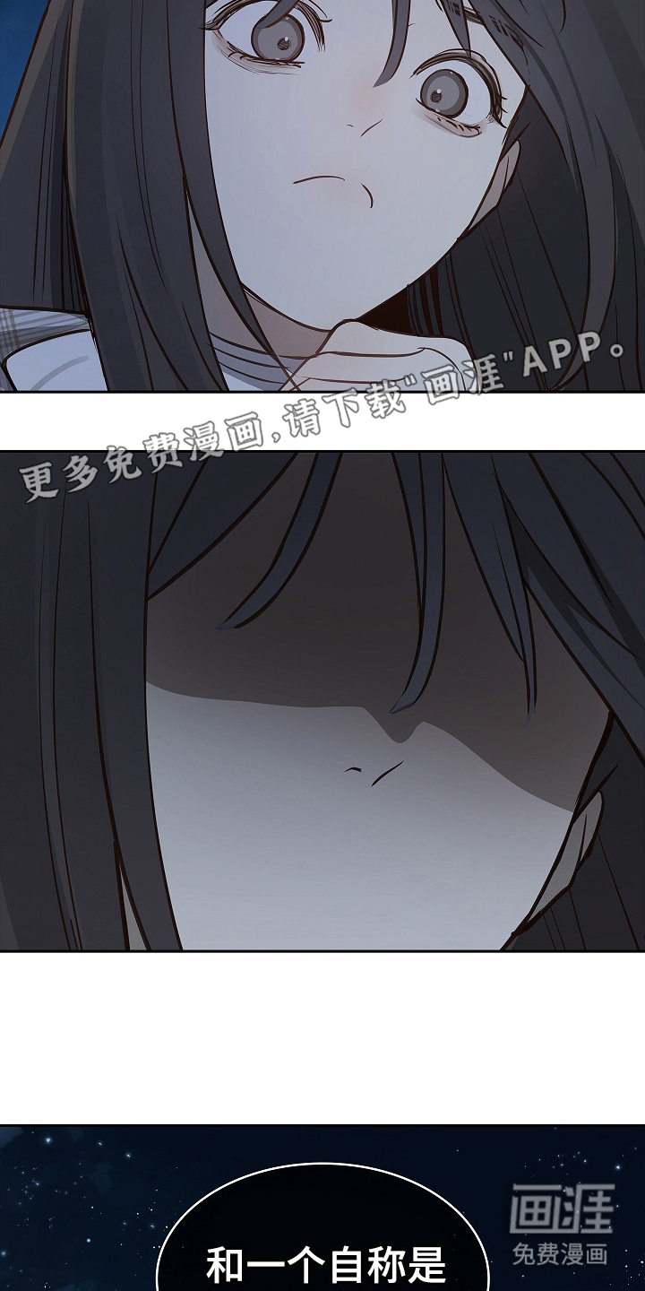 第18话1