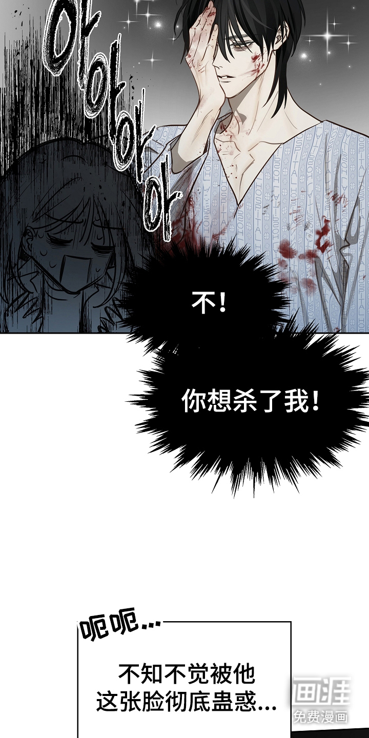 第19话2