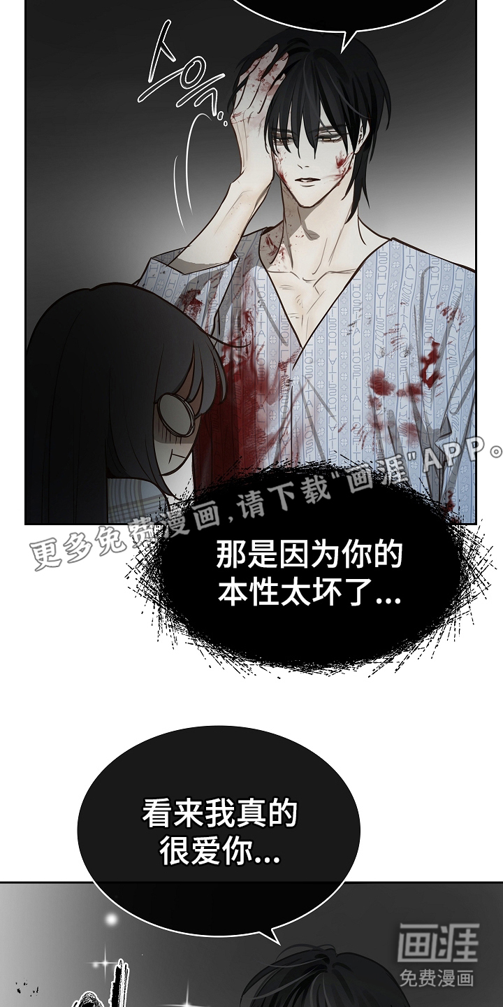 第19话1