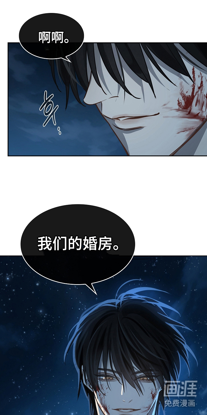 第19话6