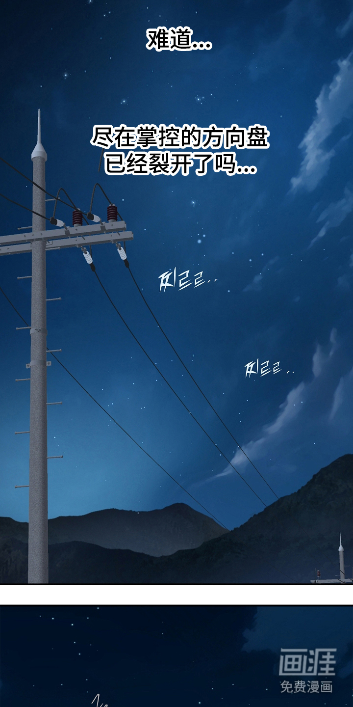 第19话9