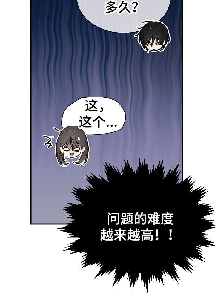 第20话15