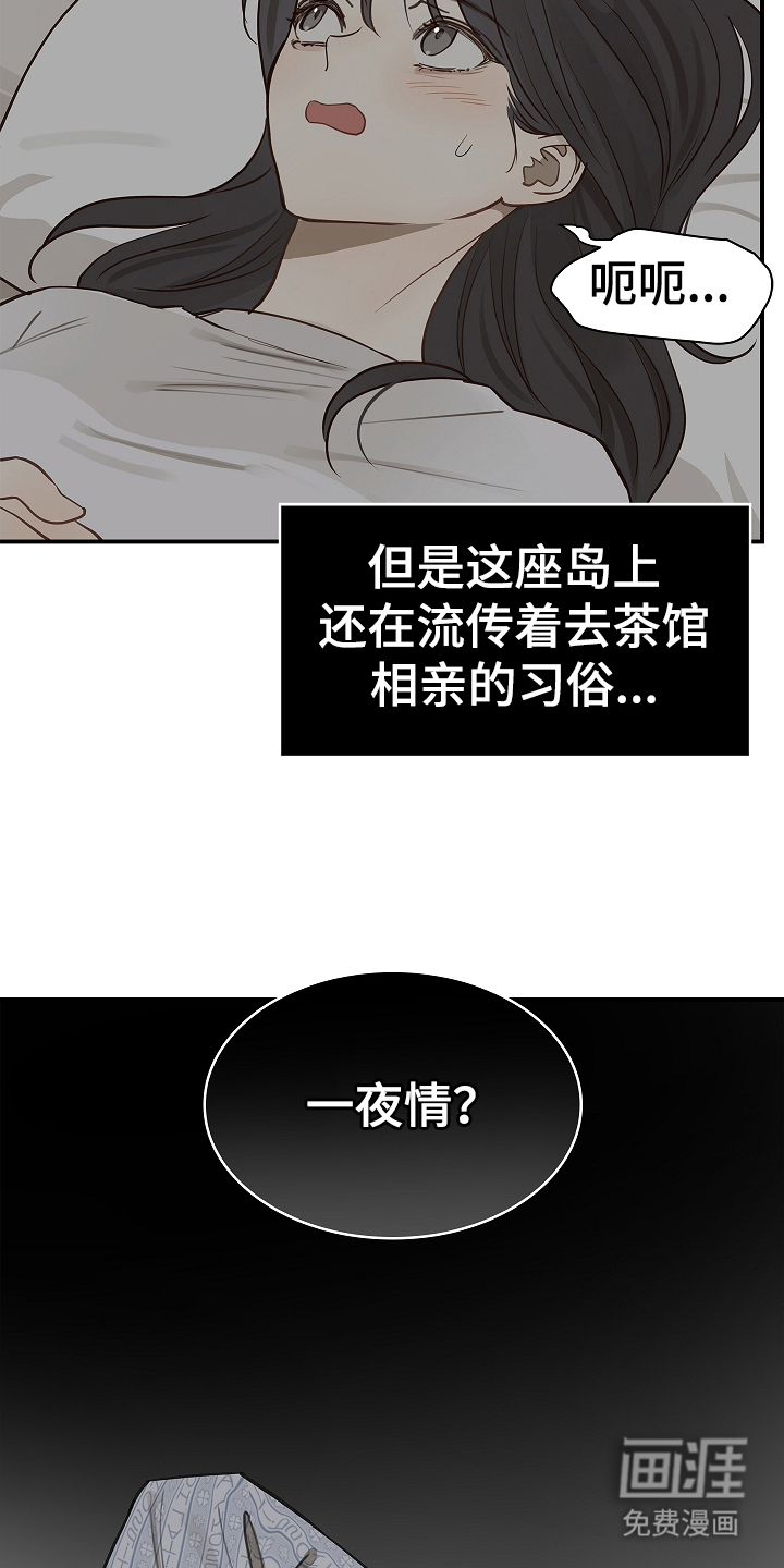 第20话18
