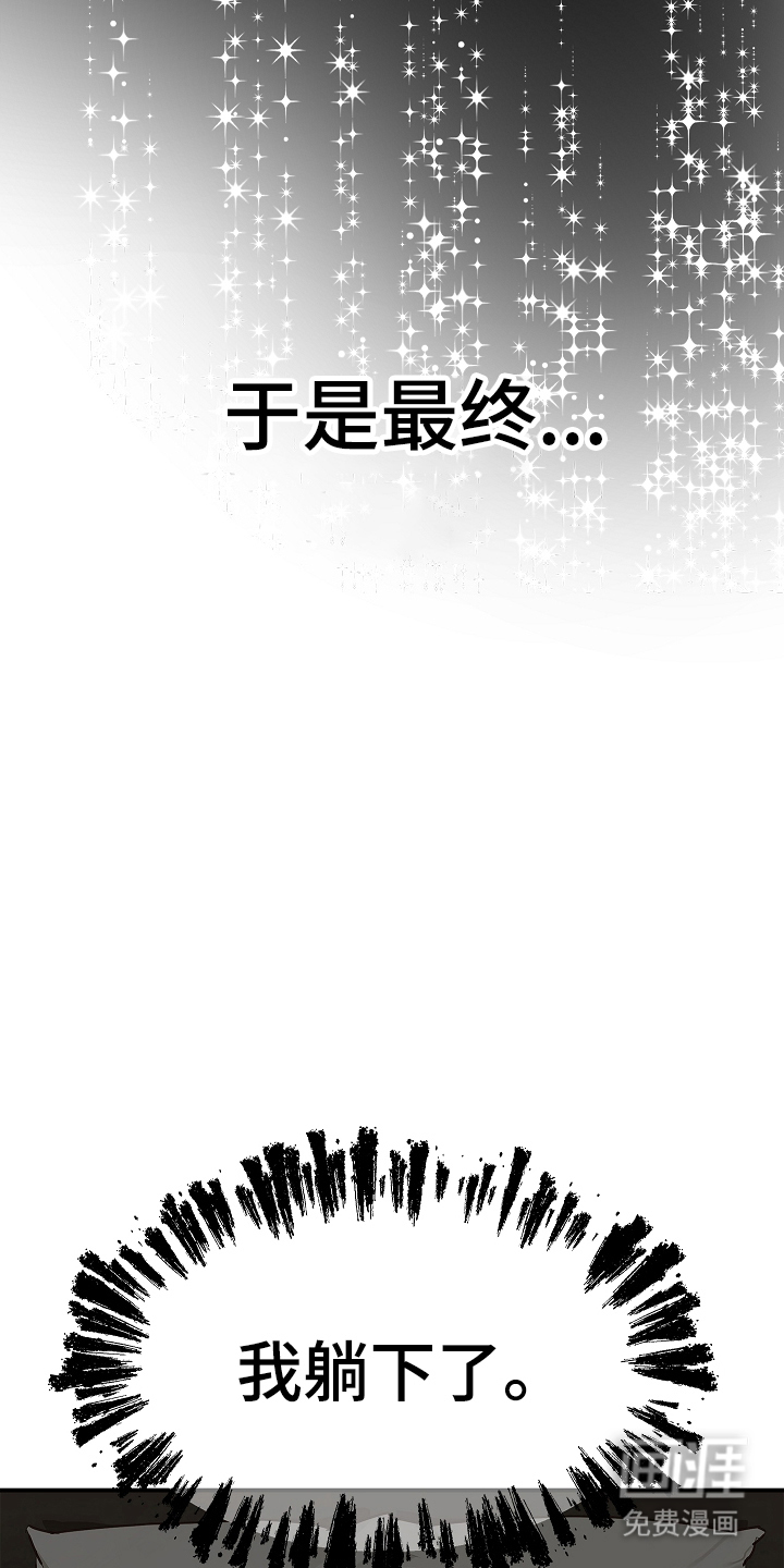 第20话8