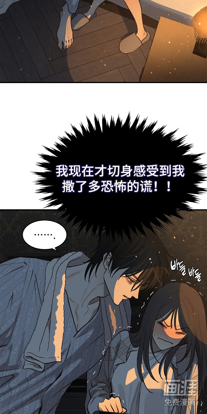 第20话3