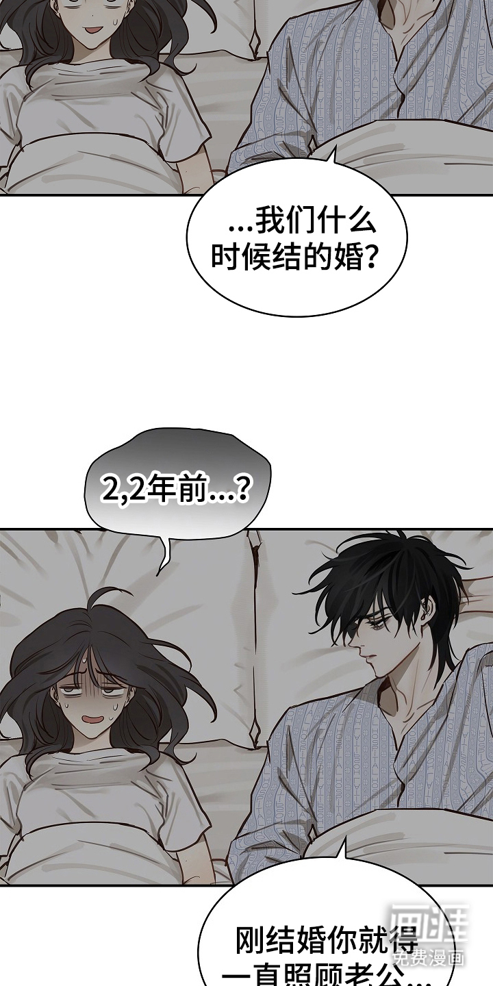第20话13