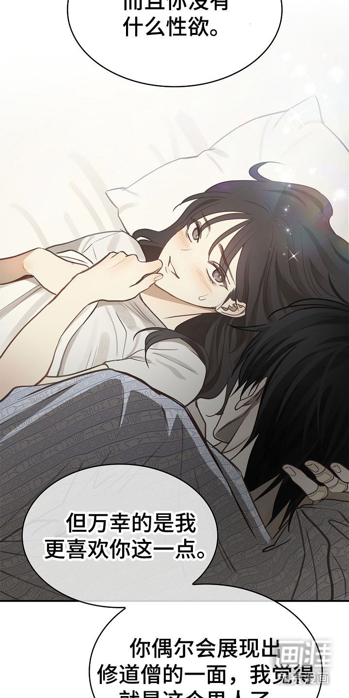 第21话17
