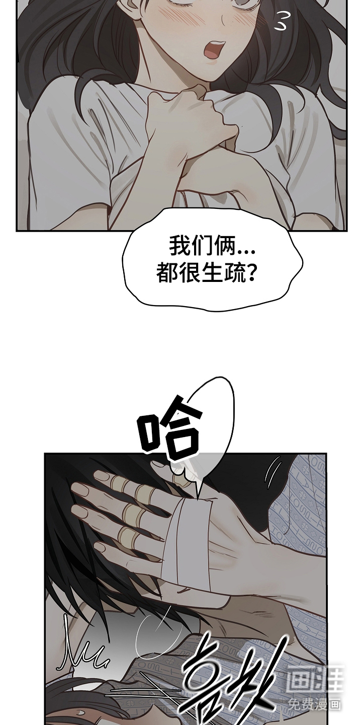 第21话11