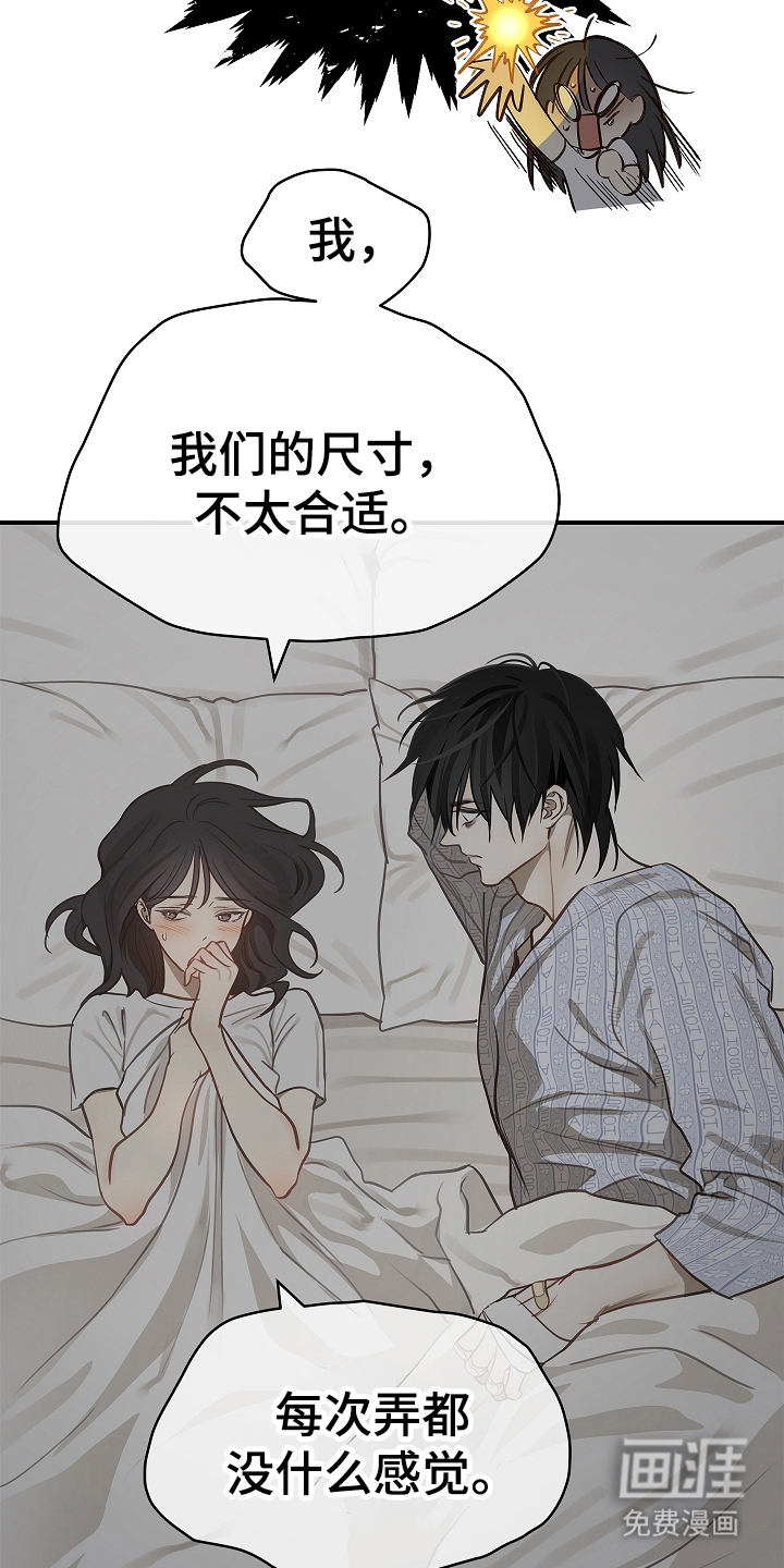 第21话15