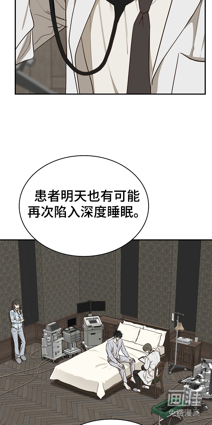 第23话11