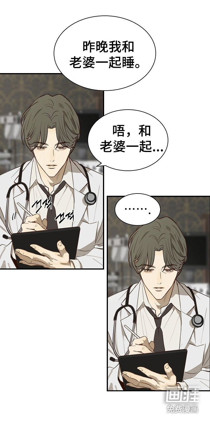 第23话14