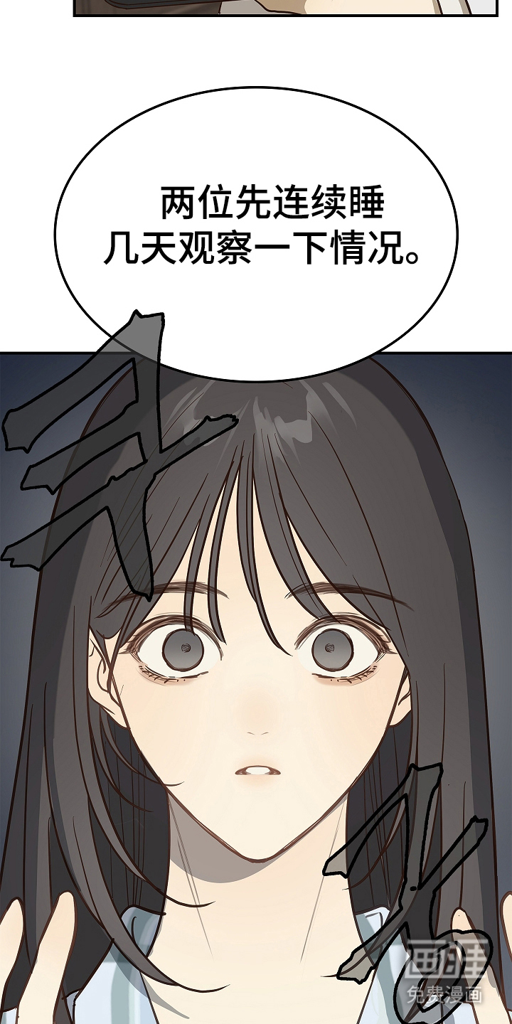 第23话17