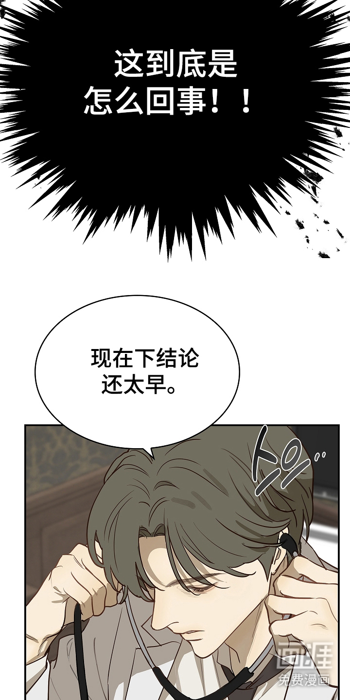 第23话10