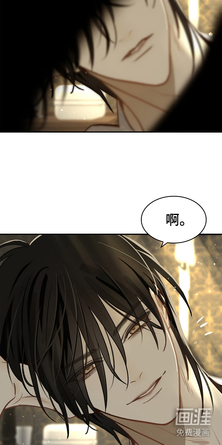 第23话3