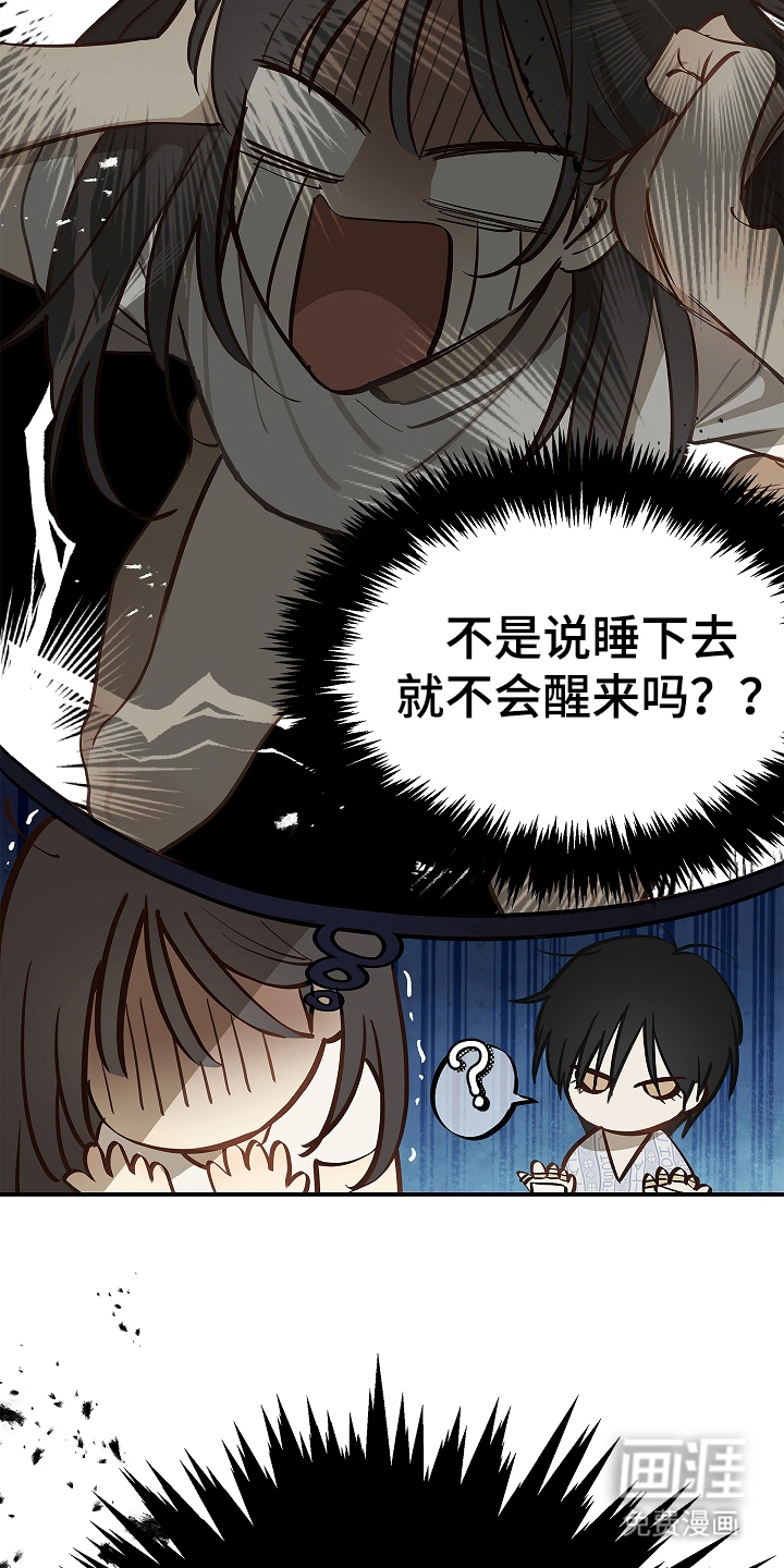 第23话9