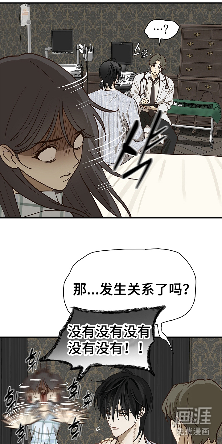 第23话15