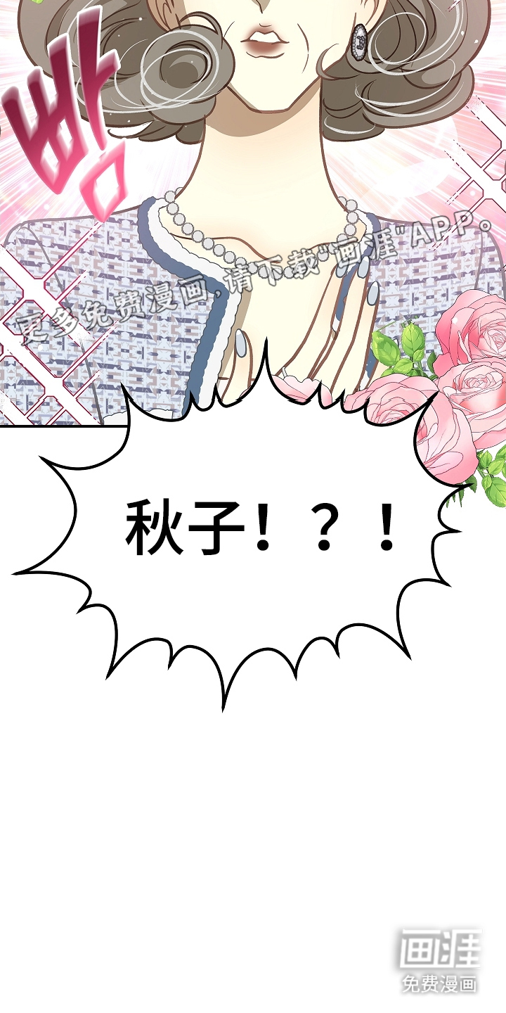 第25话1