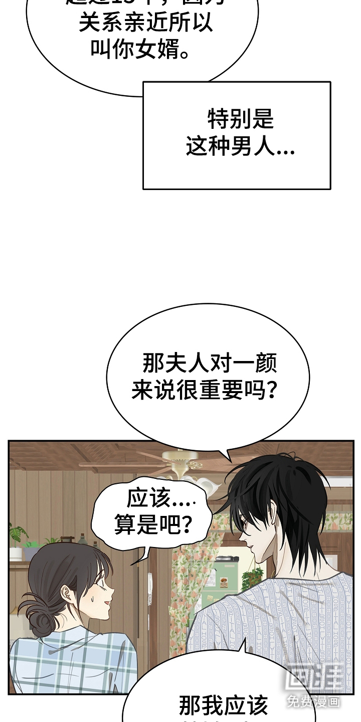 第25话13