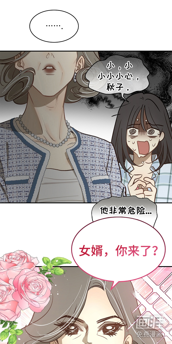 第25话0
