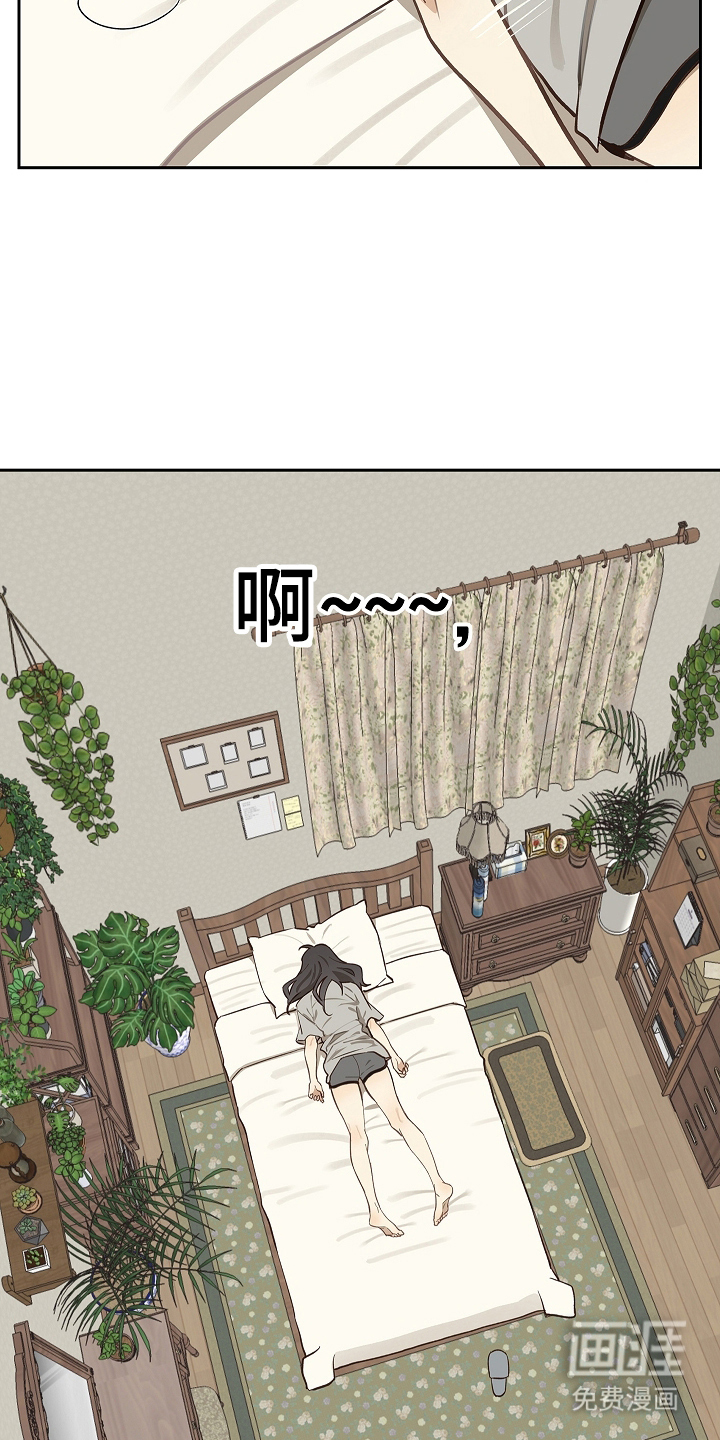 第26话13