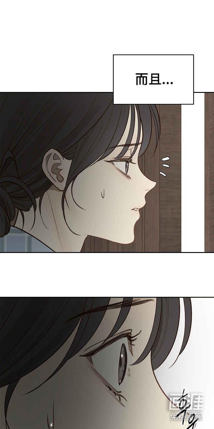 第26话23