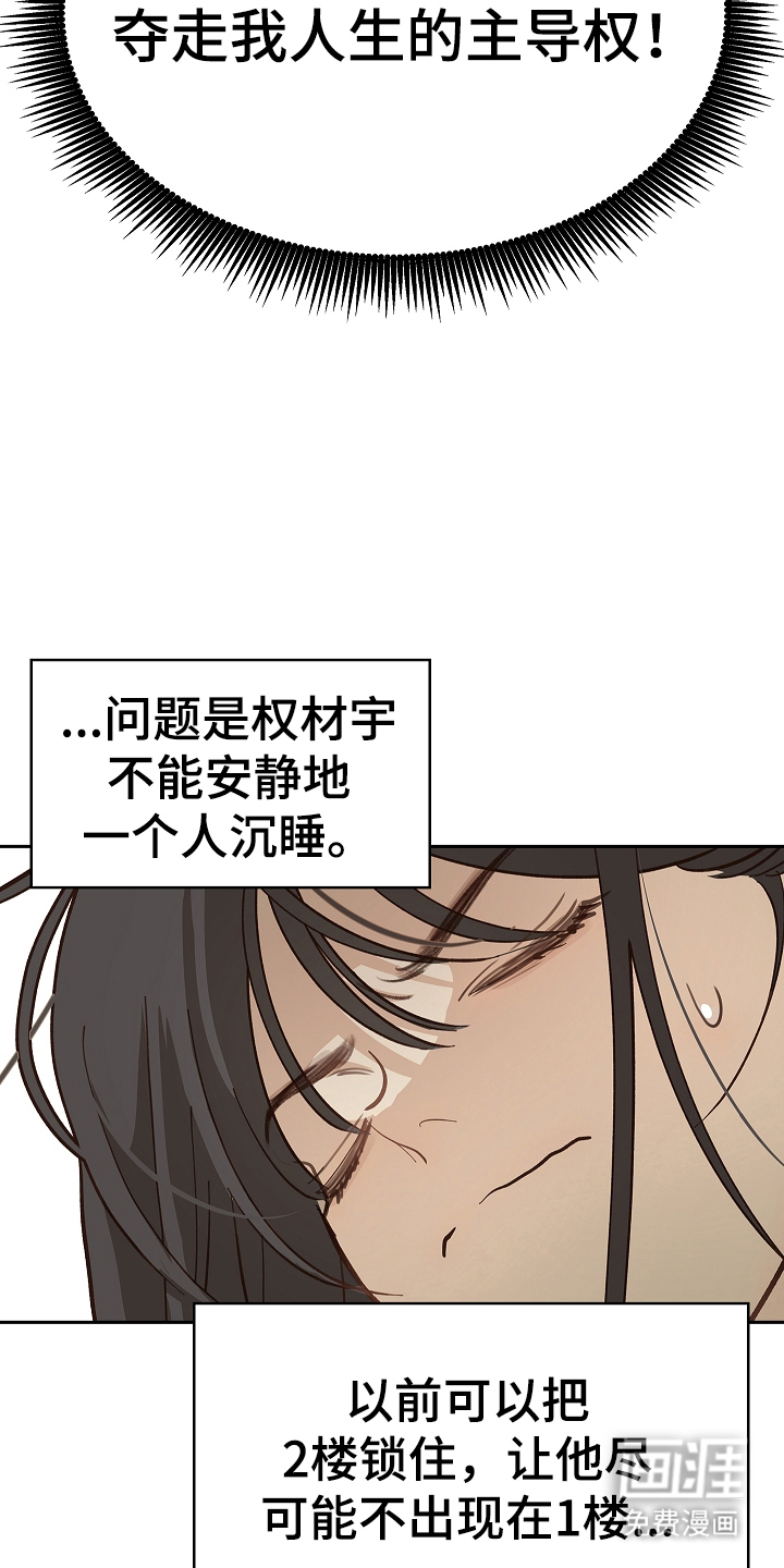 第26话21