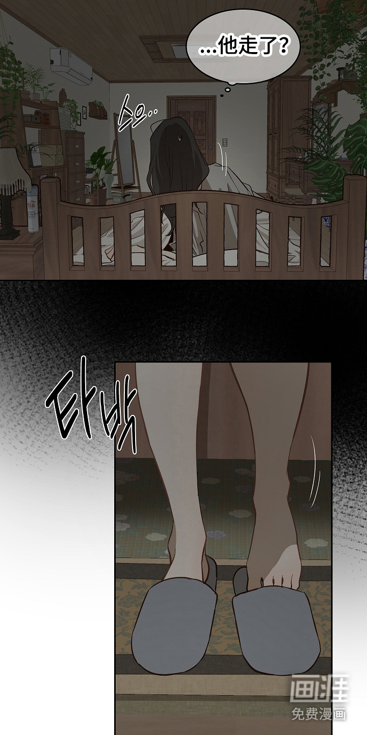 第27话16