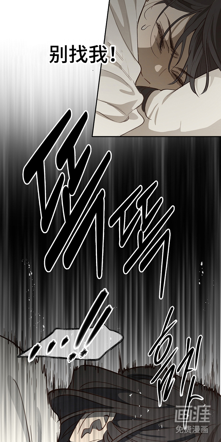 第27话7