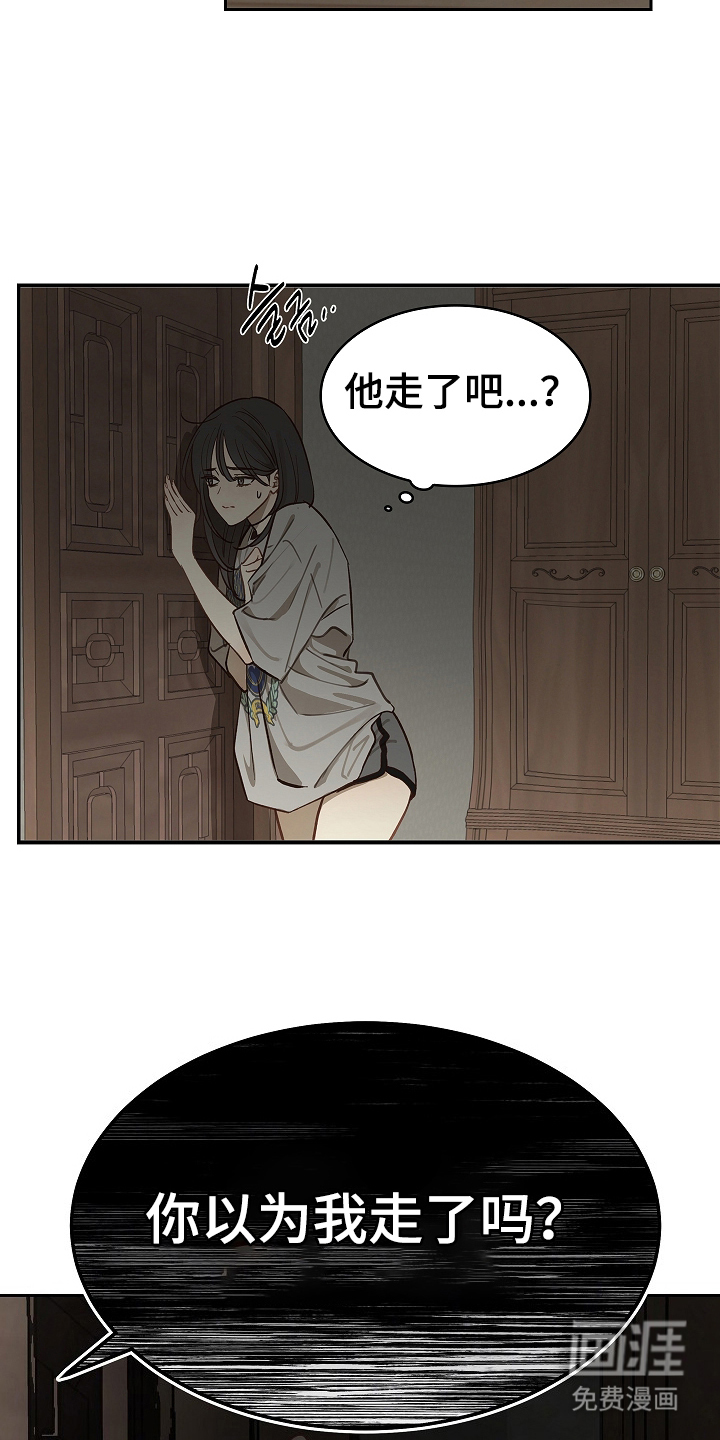 第27话17