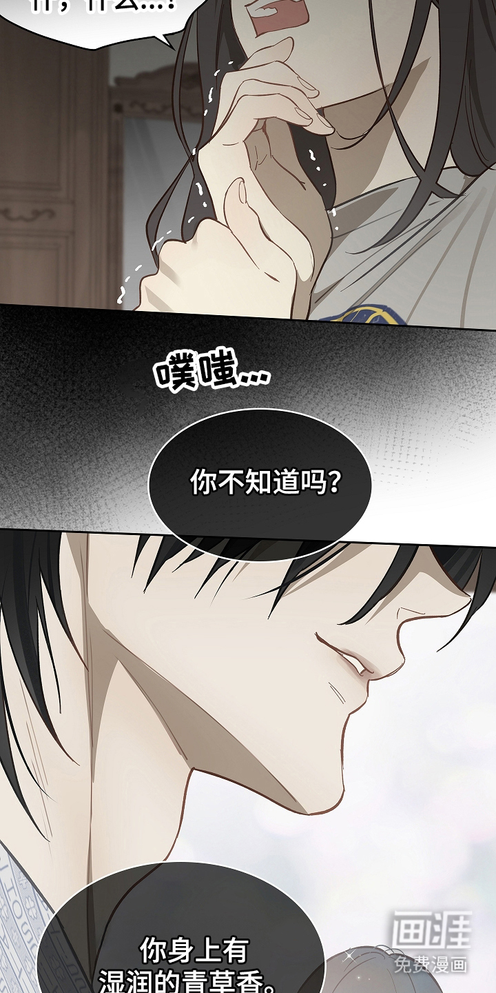 第28话3